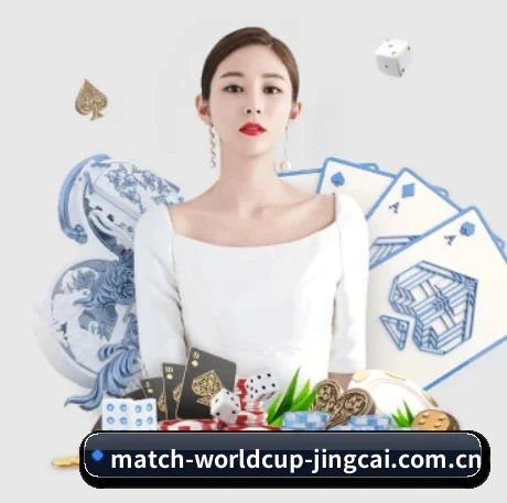 世界杯官网官网 APP