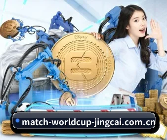 世界杯官网官网 APP 界面